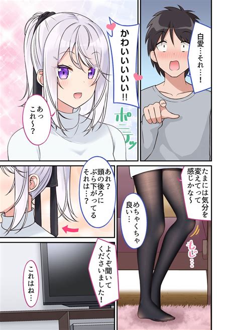 素股」の漫画・コミック一覧